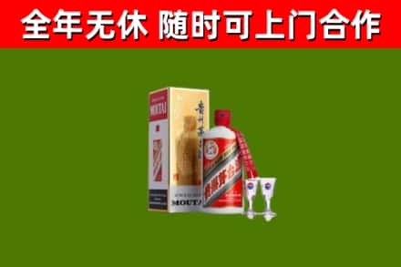德宏烟酒回收贵州茅台酒.jpg