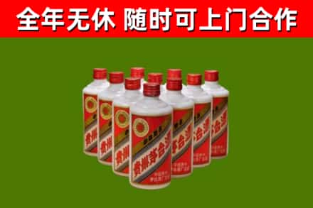 德宏烟酒回收五星贵州茅台酒.jpg
