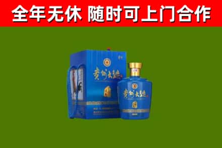 德宏烟酒回收贵州大曲.jpg